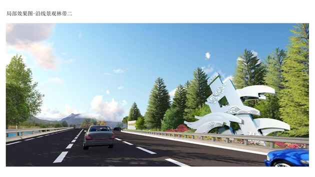 標(biāo)題：經(jīng)開區(qū)2018年腰站堡飲用水源地生態(tài)涵養(yǎng)綠化（設(shè)計(jì)部分）項(xiàng)目
瀏覽次數(shù)：3494
發(fā)表時(shí)間：2018-05-23