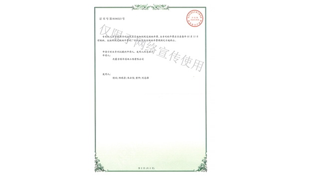 標(biāo)題：多功能園林樹(shù)木修剪工具
瀏覽次數(shù)：2032
發(fā)表時(shí)間：2019-10-26