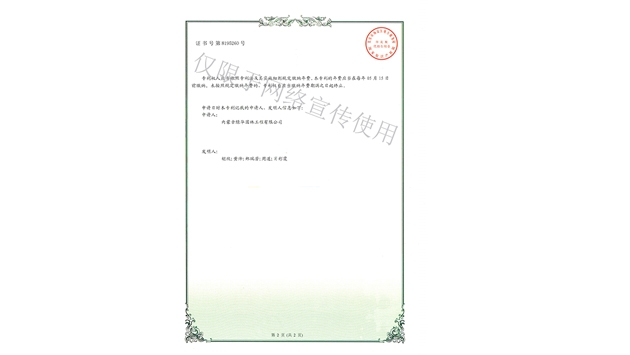 標(biāo)題：林木節(jié)水澆灌設(shè)備
瀏覽次數(shù)：1875
發(fā)表時間：2019-10-26