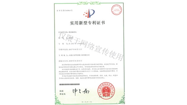 標(biāo)題：微滲漏樹坑
瀏覽次數(shù)：1909
發(fā)表時間：2019-10-26