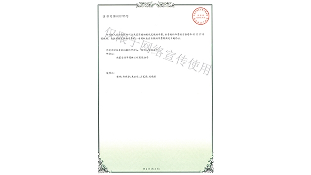 標(biāo)題：新型綠色生態(tài)垂直綠化墻
瀏覽次數(shù)：2132
發(fā)表時(shí)間：2019-10-26