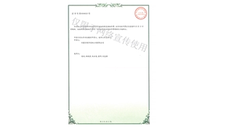 標(biāo)題：多功能園林樹(shù)木修剪工具
瀏覽次數(shù)：2029
發(fā)表時(shí)間：2019-10-26