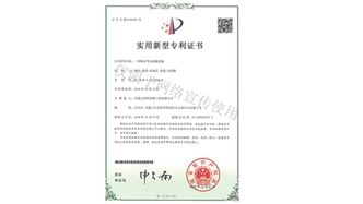 標(biāo)題：林木節(jié)水澆灌設(shè)備
瀏覽次數(shù)：1877
發(fā)表時(shí)間：2019-10-26