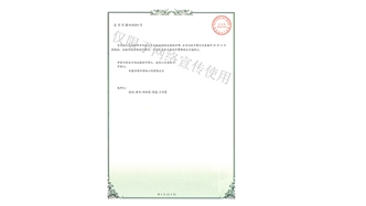 標(biāo)題：林木節(jié)水澆灌設(shè)備
瀏覽次數(shù)：1873
發(fā)表時(shí)間：2019-10-26