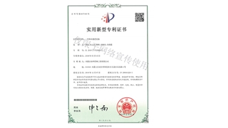 標(biāo)題：林木施肥設(shè)備
瀏覽次數(shù)：1764
發(fā)表時(shí)間：2019-10-26