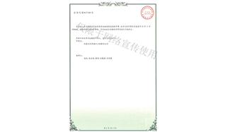 標(biāo)題：林木施肥設(shè)備
瀏覽次數(shù)：1896
發(fā)表時(shí)間：2019-10-26