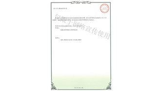 標(biāo)題：新型綠色生態(tài)垂直綠化墻
瀏覽次數(shù)：2131
發(fā)表時(shí)間：2019-10-26