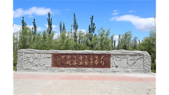 標題：托克托縣一中
瀏覽次數(shù)：17265
發(fā)表時間：2020-10-17